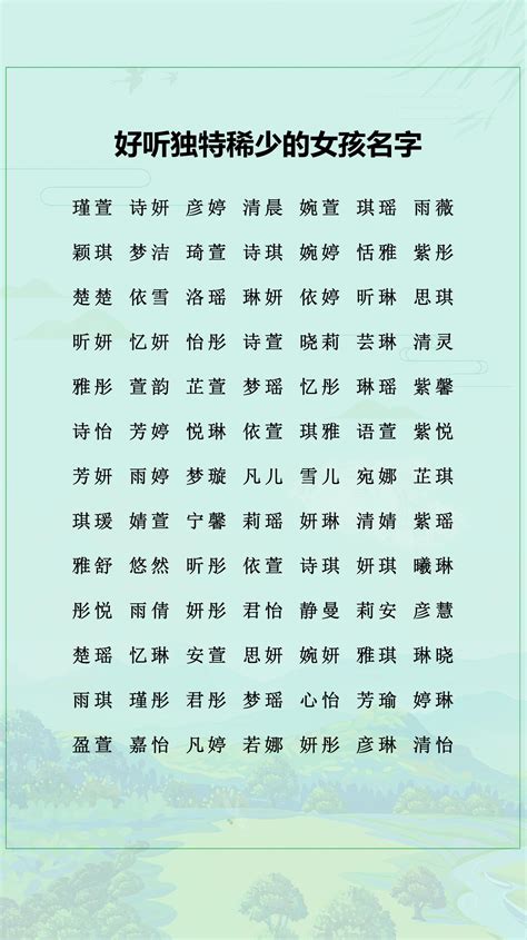 芯 名字|芯字取名女孩,带芯字有寓意的女孩名字大全,含芯字好。